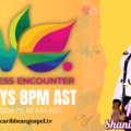 Wellness encounter